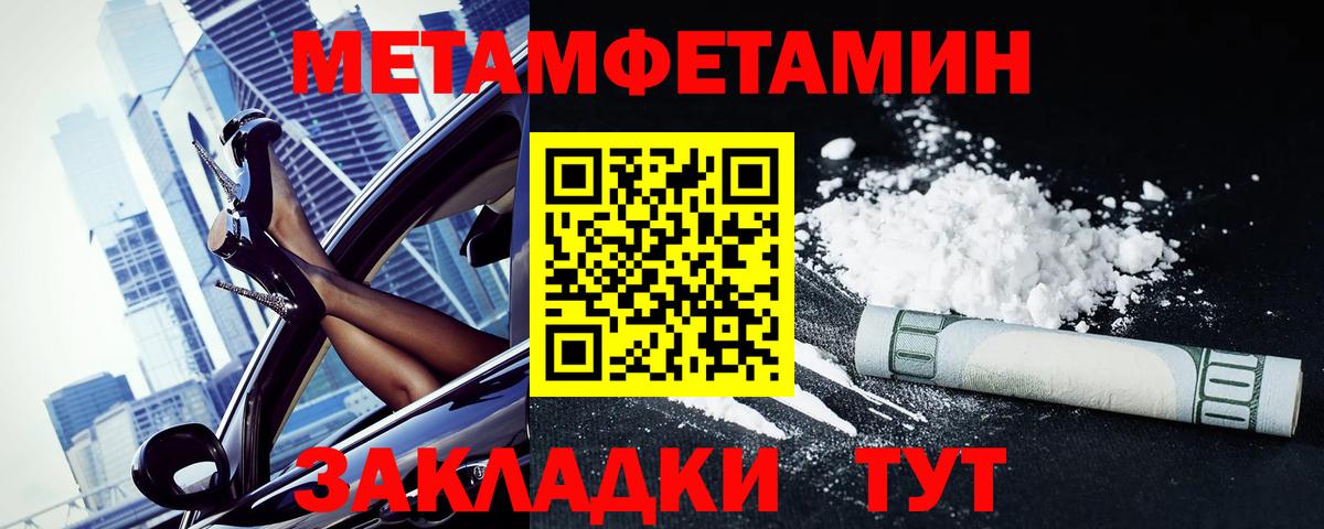 Белогорск  маркетплейс телеграм  Вход с VPN  МЕГА как войти  АМФЕТАМИН VHQ  Амфетамин 