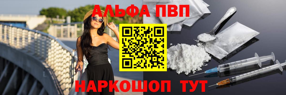 A PVP СК КРИС Белогорск