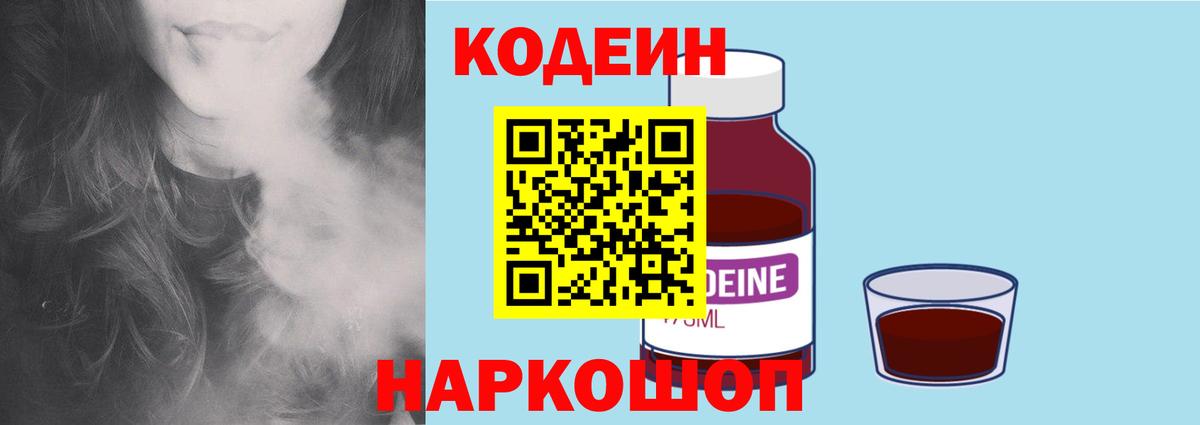 Купить наркотики цена  COCAIN  Белогорск  МЕФ   Вход с VPN 