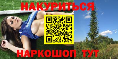 трава Гагарин
