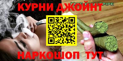 трава Гагарин