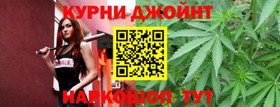 каннабис Гай