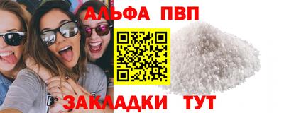 трава Гагарин