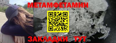 трава Гагарин