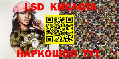 каннабис Гатчина