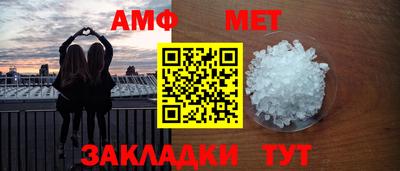 трава Гагарин