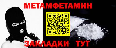 каннабис Гатчина