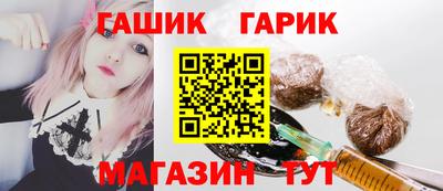 трава Гагарин