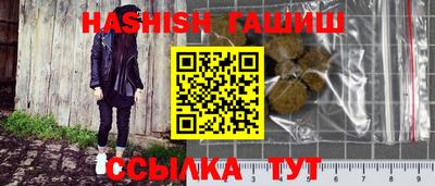 дистиллят марихуана Гусь-Хрустальный