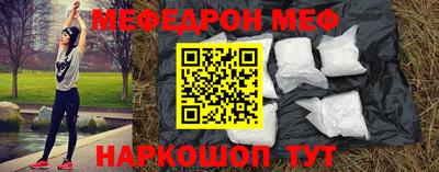 трава Гагарин