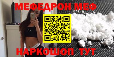 ALPHA-PVP Гусиноозёрск