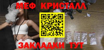 трава Гагарин