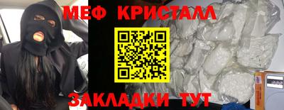 ALPHA-PVP Гусиноозёрск