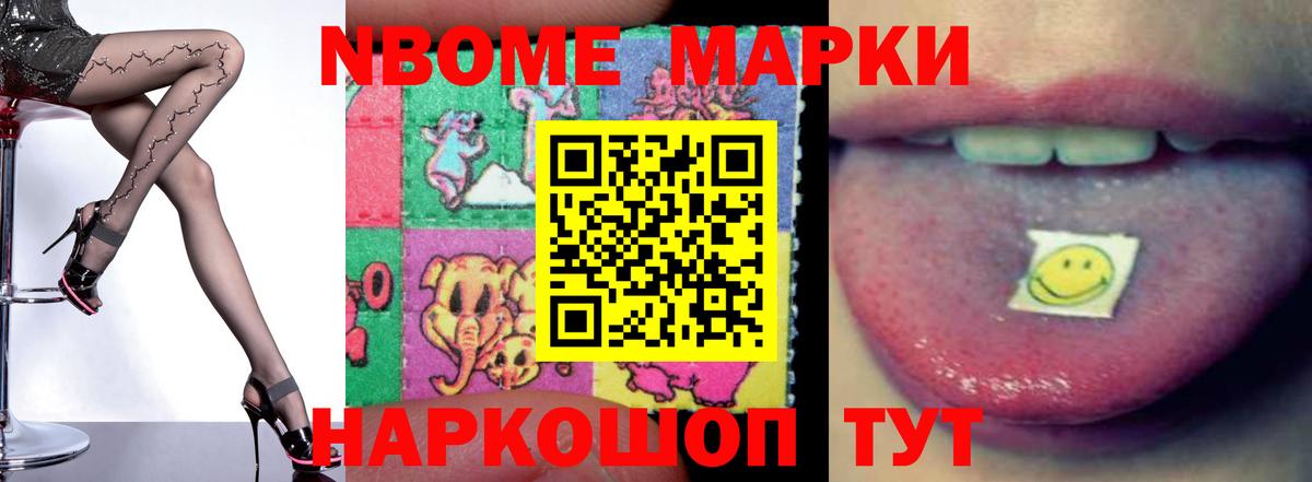 Белогорск  LSD-25 экстази кислота  Вход с VPN  LSD-25 экстази кислота 